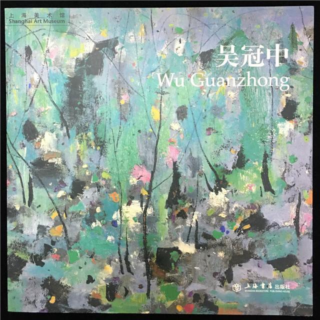 017 吴冠中2005年艺术回顾展签名本|品得拍—24小时在线拍卖平台