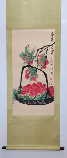 018 齐白石荔枝纸本立轴|品得拍—24小时在线拍卖平台