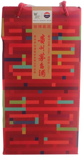 贵州茅台—2010世博庆典酒，现在市场价值多少？还可以收藏吗？_