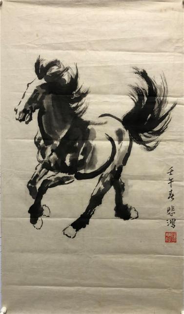 017 徐悲鸿马单片|品得拍—24小时在线拍卖平台