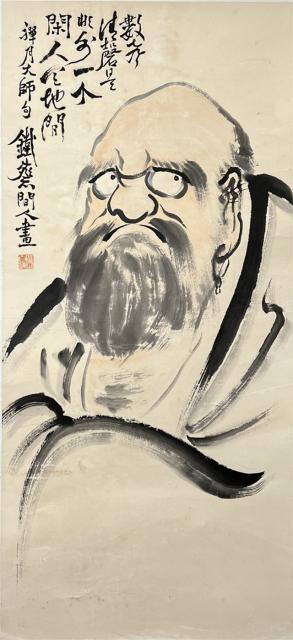 032 富冈铁斋人物托片|品得拍—24小时在线拍卖平台
