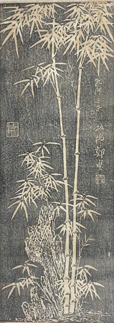 拓本 鄭板橋 002 郑板桥风竹图拓本托片|品得拍—24小时在线拍卖平台
