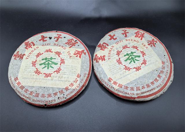 025 云南七子饼茶（20年以上生茶）|品得拍—24小时在线拍卖平台