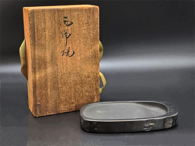 001 雨宫弥兵卫作雨端砚|品得拍—24小时在线拍卖平台